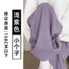 Pantalones de traje de pana morado claro para mujer otoño e invierno 2026 nuevo estilo más terciopelo petite pierna recta caída versión estrecha pantalones de pierna ancha