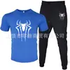 2025 Novo Conjunto Casual Esportivo Masculino de Duas Peças: Camiseta de Manga Curta e Calça, Verão, Gola Redonda, Cor Lisa, Estampado