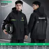 Venta Directa de Fábrica Impermeable Traje de Lluvia para Conducir Vehículo Eléctrico Motocicleta Juego de Impermeables Ropa Exterior Anti-Lluvia Fuerte Dividido Específico para Conductor