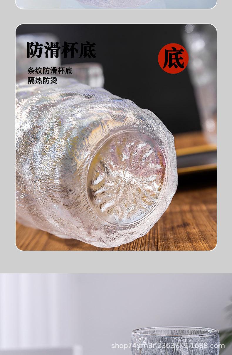 冰川杯详情_09.jpg