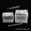 Caja Estéreo Original Spot 10L1520L en Bolsa Cubierta Transpirable Bolsa Cuadrada para Grasa Líquida Bolsa de Hombro Caja de Agua Desinfectante en Bolsa