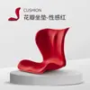 Almofada de Suporte Lombar Pétala Japonesa Artefato para Sentar por Longos Períodos no Escritório Correção de Postura Modelagem do Assento Coxas Bonitas Almofada de Espuma de Memória