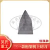 Máquina de Truss Cuchilla Guía de Electrodo Ranura Aro Curvo Rueda de Tracción Placa de Presión Placa de Soldadura Yin Feng Kaibo Construcción de Precisión Yi Zhou Accesorios