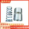Fábrica em estoque frete grátis peças de compressor de ar pacote de reparo peças de válvula válvula termostática de compressor de ar 1619756000