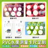 Régua de medição de frutas em pvc cereja personalizada cerejas mirtilo uva cartão de tamanho régua de plástico personalizado