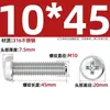Tornillos de cabeza avellanada ranura en cruz de acero inoxidable 316, pernos de cabeza redonda, tornillos para máquina de cabeza semirredonda 1.6M2M2.5M3M4M5M6M8
