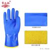 Guantes de invierno de terciopelo de PVC, cálidos y fríos, impermeables, anticongelantes, resistentes a ácidos y álcalis, para trabajo en almacenamiento en frío.