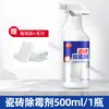 Limpiador de Moho para Azulejos de Mármol Encimera Moho Fregadero de Cocina Moho Lavabo Moho de Baño
