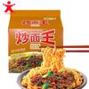 Macarrão Instantâneo em Sacos, Cinco Pacotes, Macarrão com Sopa, Macarrão Refogado, Macarrão de Peru, Macarrão Misto Estilo Hong Kong, Macarrão Instantâneo para Substituição de Refeição