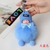 Venta al por mayor transfronteriza Muñeca para dormir Fox Mao Mao Llavero para coche Muñeca Colgante de felpa Lindo Colgante para bolso Mujeres