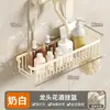Estante de ducha para baño sin perforaciones, estante para baño con gel de ducha, almacenamiento para inodoro, champú, estante para baño, ducha