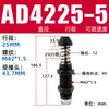 Amortiguador de Presión de Aceite Hidráulico Amortiguador Ajustable Amortiguador Accesorios Manipulador Ac0806 Aca1007Ad1416