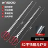 Clip de acero inoxidable para langosta, herramienta extendida antideslizante para exteriores, resistente a la corrosión y multifuncional.