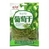 Amendoins de Cerveja de Amendoim Doce e Picante Amendoins de Arroz Glutinoso Amendoins da Esposa Feijões de Sabor Estranho Feijões Yuhuan 140g Salgadinhos Assados