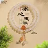 Pulsera de Calcedonia Blanca Jadeíta, Pulsera de Perlas de Calcedonia Blanca Grasa de Oveja, Pulsera de Calcedonia con Perla de la Fortuna de Cuarzo Rosa Multicírculo para Mujer