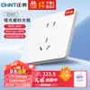 Panel de interruptor y enchufe Zhengtai 3L ultrafino mate esmerilado enchufe de 5 orificios blanco crema enchufe positivo de cinco orificios oculto 10