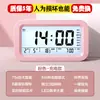 Reloj Despertador para Estudiantes, un Reloj Electrónico Inteligente Multifuncional, un Gadget Indispensable para Despertar Niños, Muy Recomendado para Niños y Niñas