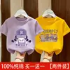 Camiseta de manga corta para niña 2026 nuevo modelo de verano 100% algodón puro manga media top moderno y elegante para niños mayores