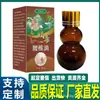 Aceite Corporal Calmante de Saúco Completo de Ali Pharmacy para Uso Externo en Cuello y Espalda [Dropshipping]