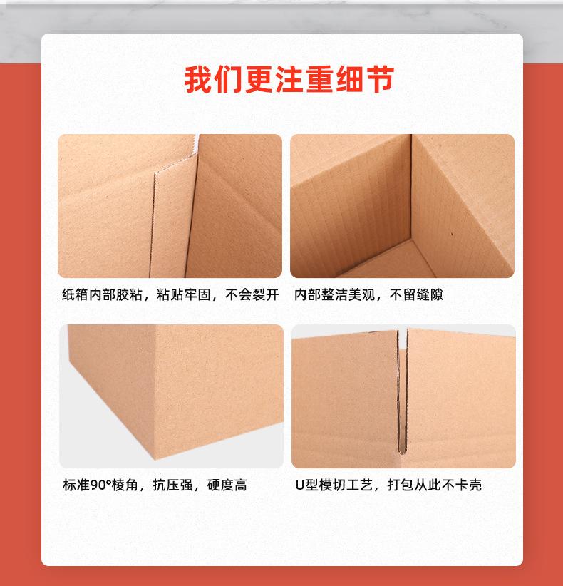 详情-(2)_05