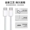 Para Apple 16Cable de carga trenzado USB-C iPhone15/16 cable de datos rápido doble interfaz C Tipo-C