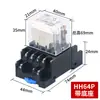 Relé Intermedio Pequeño 220V AC HH52P53P54P 62P63P64P Relé Electromagnético 24V12V