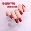 Zhengxiang 16 Dedos Cor Sólida Gradiente Rosa Cebola Filme para Esmalte Adesivos de Unha Transfronteiriço Temu Adesivos de Unha Mais Vendidos Conjunto Completo