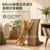 Placa de arranhar para gatos, vertical, montada na parede, estrutura triangular para escalada de gatos, espessada, design integrado, evita que os gatos arranhem sofás, brinquedo para gatos e poste arranhador