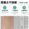 Tablero de hormigón visto para colgar en seco, vertido de tablero de tierra apisonada con veta de bambú prefabricado, tablero de piedra con agujero de gusano, panel decorativo con veta de madera y cemento