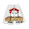 Pantalones Cortos Deportivos de Secado Rápido Divertidos para Hombres Adolescentes La Fuente de Todo el Mal Año del Dragón Gran Gedeur Pantalones Casuales de Moda