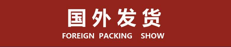 详情页11