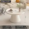 Mesa de Centro para Sala de Estar, Nuevo Modelo 2026, Apartamento Pequeño, Simple, Lujo Ligero, Sensación de Alta Gama, Redonda, Moderna, Mesa Auxiliar Minimalista, Mesa Pequeña