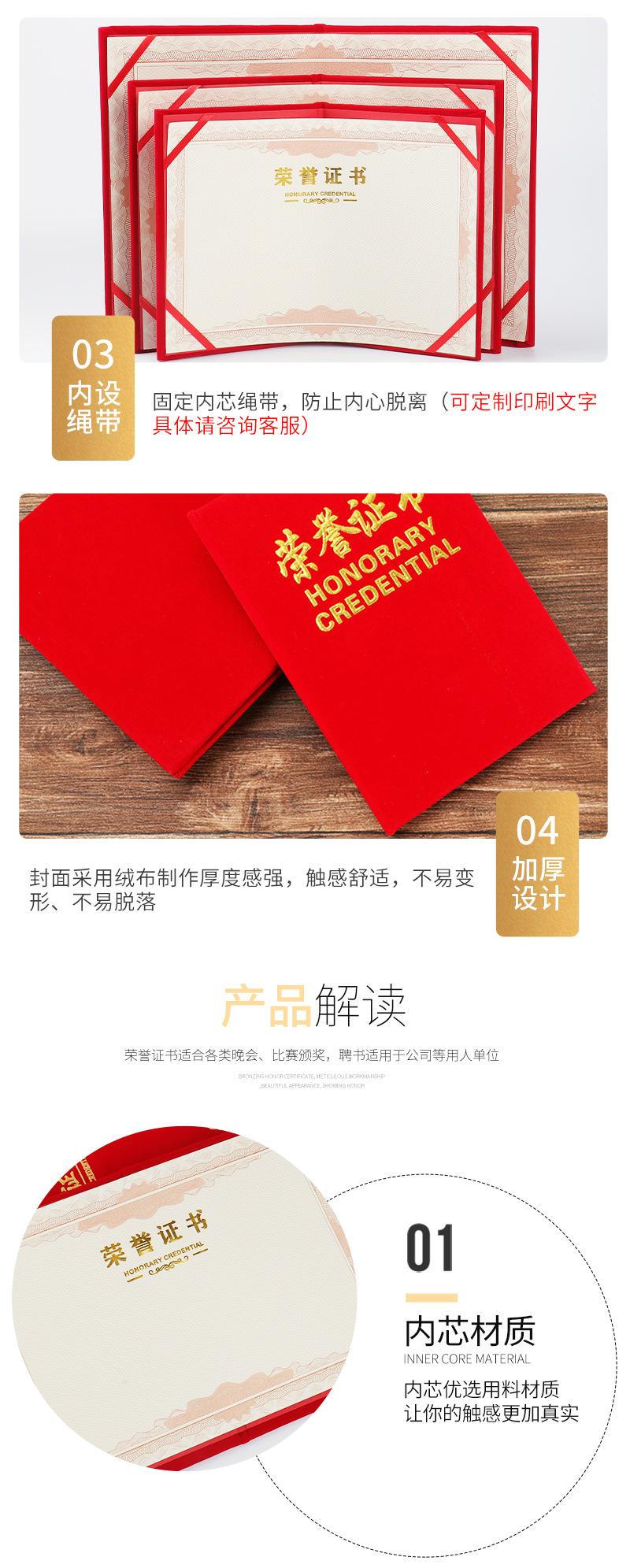 证书详情页_05