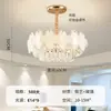 Novo Lustre Criativo de Trevo de Quatro Folhas para Quarto e Sala de Jantar, Luminária de Sala de Estar de Luxo Leve Estilo Francês, Luminária de Cristal, Luminárias de Teto Modernas de Alta Qualidade