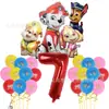 Decoración de Fiesta Patrulla Canina Película de Aluminio Globo de Látex Impreso Set de Cumpleaños de Dibujos Animados para Niños Arreglo