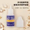 Adhesivo de secado rápido para uso en comercio exterior, fuerte adherencia para puntas de uñas, botella pequeña, 3 g, pegamento especializado para uñas postizas