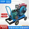 Bomba de Succión de Heces Diesel de Alta Succión, Bomba de Succión de Lodos para Estanques Pequeños de Granja, Bomba Autocebante de Múltiples Especificaciones Sin Obstrucción