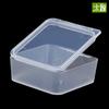 Caja de herramientas de plástico cuadrada, caja pequeña de PP, mini caja de piezas transparente, caja de almacenamiento de PP con tapa