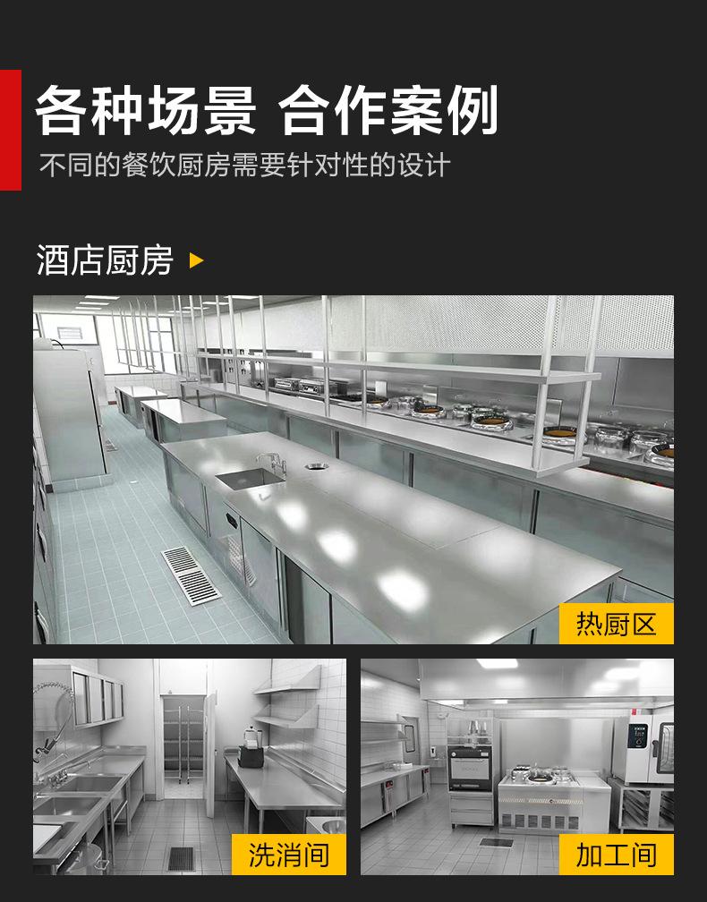 工厂厨房设计效果图食饭堂设备采购酒店