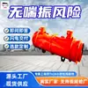 Ventilador de Ahorro de Energía para Minería Sin Joroba, Flujo Estable, Transmisión Contrarrotatoria, Ventilador de Ahorro de Energía para Minería Sin Joroba, Ventilador de Ahorro de Energía para Minería Sin Joroba
