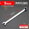 Chave de Duplo Propósito Keycon Flor de Ameixa Aberta Cabeça Dupla Conjunto de Chaves para Reparo Automotivo Dimei Chave Muda 6-36mm