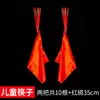 Asociación de Danza de China Grado 10 Alegría Especial Infantil Palillos de Baile Danza Mongol Palillos Propicios Utilería de Baile