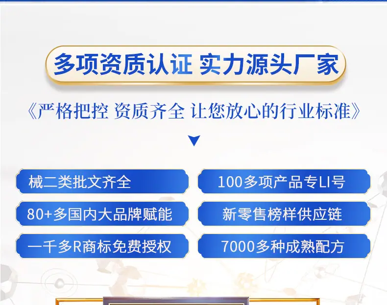 通用详情页1_11