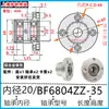 Montagem de Assento de Rolamento Duplo com Flange Redonda Carcaça de Rolamento de Alta Velocidade Assento de Suporte Fixo BFP BGRBB BARB6002
