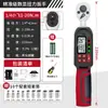 Chave de Torque Digital Torque Pré-definido Catraca Ajustável Testador de Alta Precisão para Manutenção de Ar Condicionado