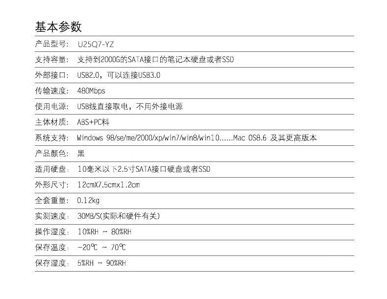 详情页_12.jpg