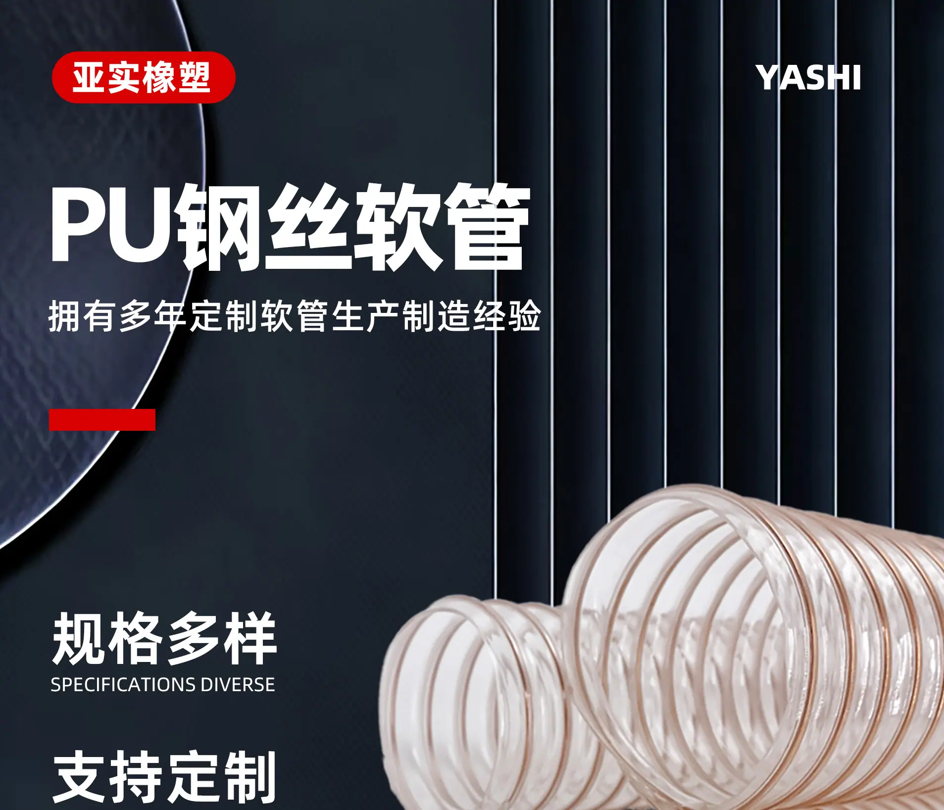 钢丝详情图_06.jpg