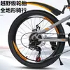 Bicicleta Modelo 2026 com Freios a Disco Duplos, Velocidade Variável, Amortecimento, Adequada para Crianças Mais Velhas e Adolescentes, Unissex, Modelo Novo 2026 Atacado