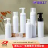 Botella Personalizada de Mousse Limpiador Espumoso para Mascotas de 42 Dientes 100ml Botella Dispensadora de Limpiador Facial con Cabezal de Bomba de Plástico 250ml