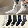 Calcetines para Hombre de Media Pantorrilla Tendencia Otoño e Invierno Absorbentes de Sudor y Desodorantes Espesos Transpirables Cálidos Calcetines Deportivos Calcetines de Baloncesto